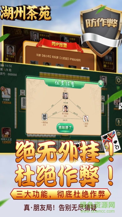安装程序教程！温州茶苑可以开挂是真的吗(怎么设置才能赢)