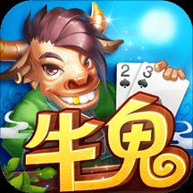 终于懂了！同城游牛鬼确实有挂的(怎么才能常赢)