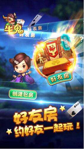 终于懂了！同城游牛鬼确实有挂的(怎么才能常赢)