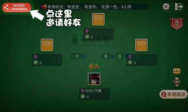 玩家必备攻略！长乐互娱麻将怎样才能赢(总输怎么回事)