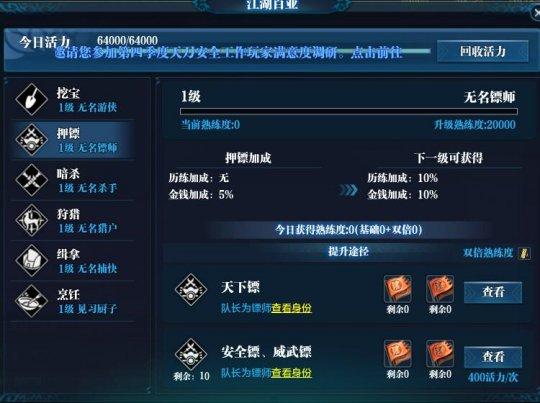推荐十款！微信小程序欢乐途游麻将怎么提高胜率(助手神器外辅工具)