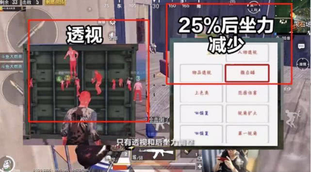 玩家实测“鄱阳翻精确实是有挂!”开挂详细教程