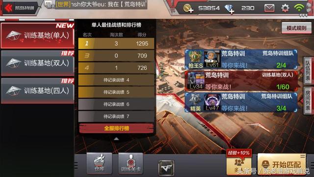 玩家必备十款！钱柜手游三脚鸡确实真的有挂(怎么才可以赢)