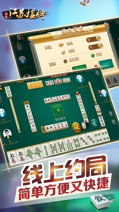 必看盘点揭秘！闲逸斗地主房主可以调胜率(铺牌器购买)