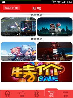 给大家科普一下！掌中乐游戏中心可以开挂吗(助赢神器)