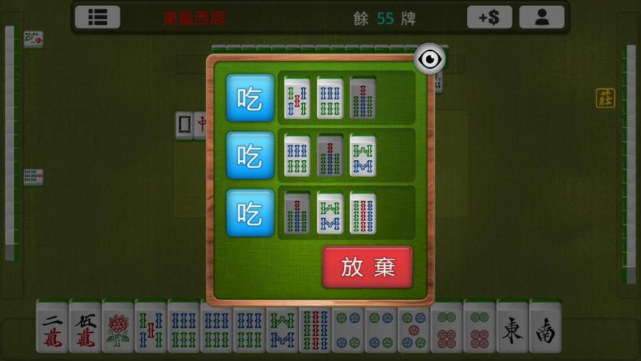 玩家必备十款！中至余干麻将软挂神器(怎么提高胡牌率)