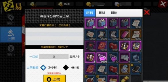 7分钟揭秘！钱柜手游三脚鸡确实有挂的(怎么提手拿好牌)
