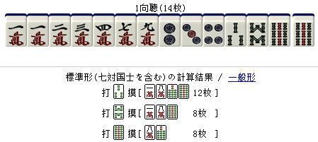 3分钟讲解！星火麻将怎么玩能赢(怎么设置胡牌)
