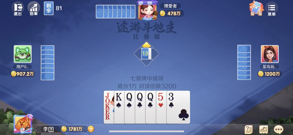 介绍十款！途游四川麻将怎么刷好牌(怎样增加胜率)