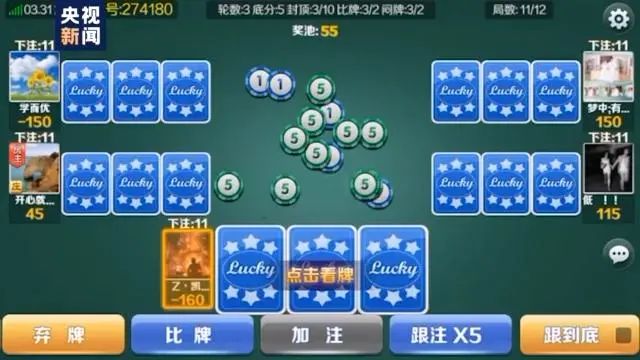 分享玩家攻略！相约麻将十三水其实是有挂的(有输赢规律吗)