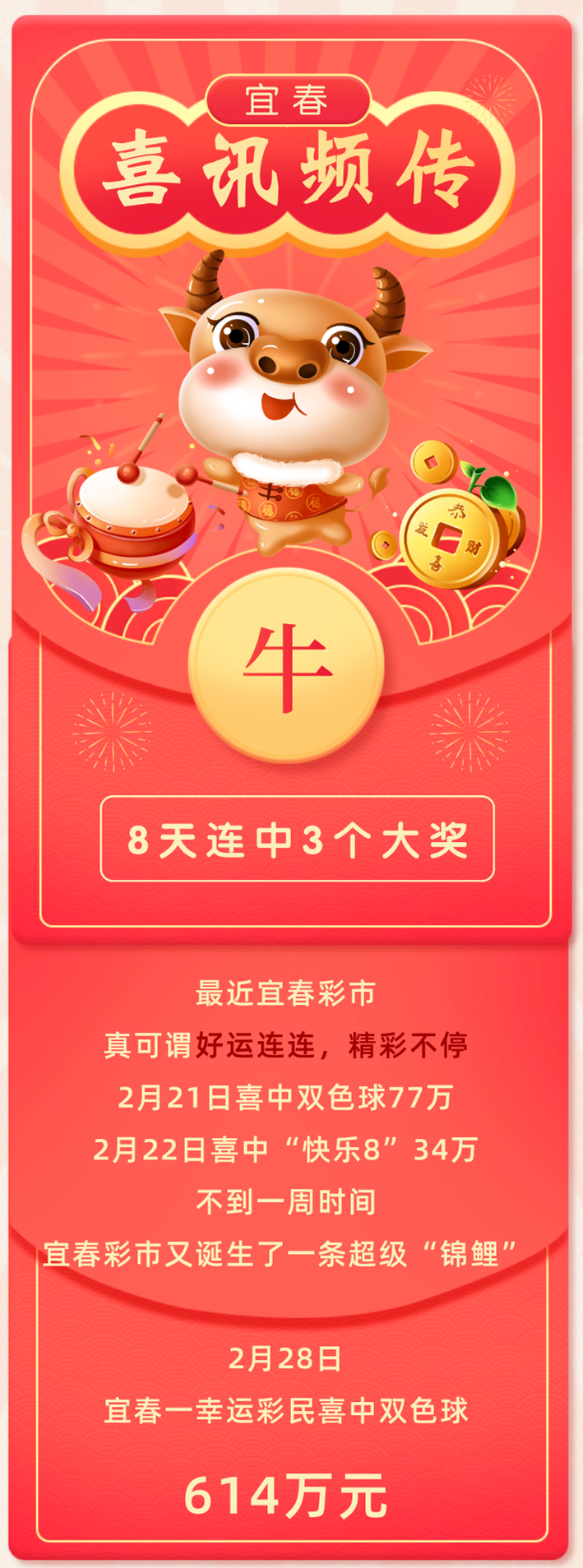 今日重大通报！财神十三张新号稳赢(老是输怎么回事)
