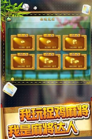  怎样识别 玩家决胜麻将辅助透视插件(真的有挂)-知乎
