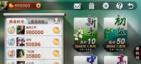  怎样识别 玩家决胜麻将辅助透视插件(真的有挂)-知乎