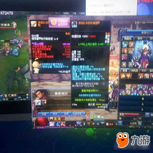 重大发现“老铁联盟真的能开挂吗”(原来真的有挂)-知乎
