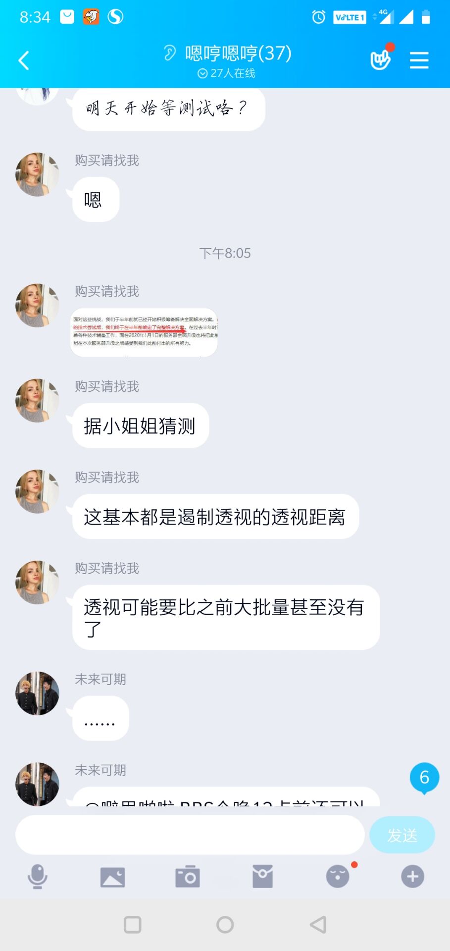 实测攻略“三哥玩究竟有挂吗”!其实是有挂