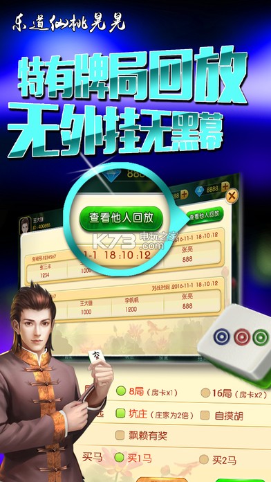 (重磅.揭秘)“天天仙桃麻将有挂吗可以开挂吗&quot;(真的有挂)
