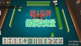 推荐十款！福州开心麻将小程序怎么让牌更好(其实真的有挂)