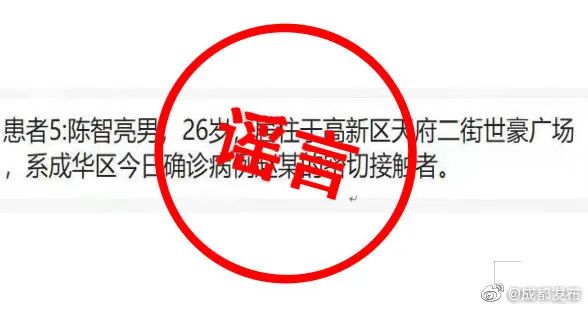 今日重大消息“福麻圈究竟有挂吗”!其实是有挂