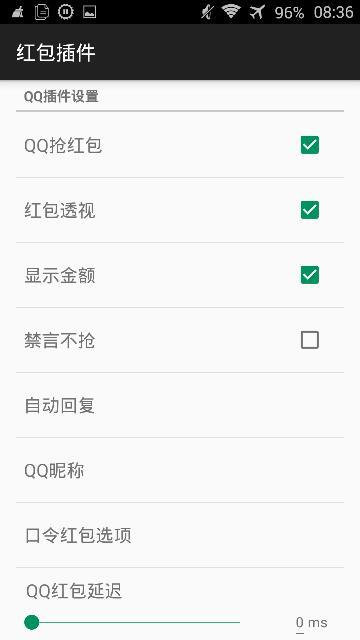 爆料“衢州都莱双扣有透视软件吗”其实有挂-知乎