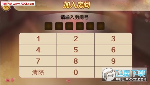 厉害了！胡乐麻将其实是有挂的(有什么规律吗)