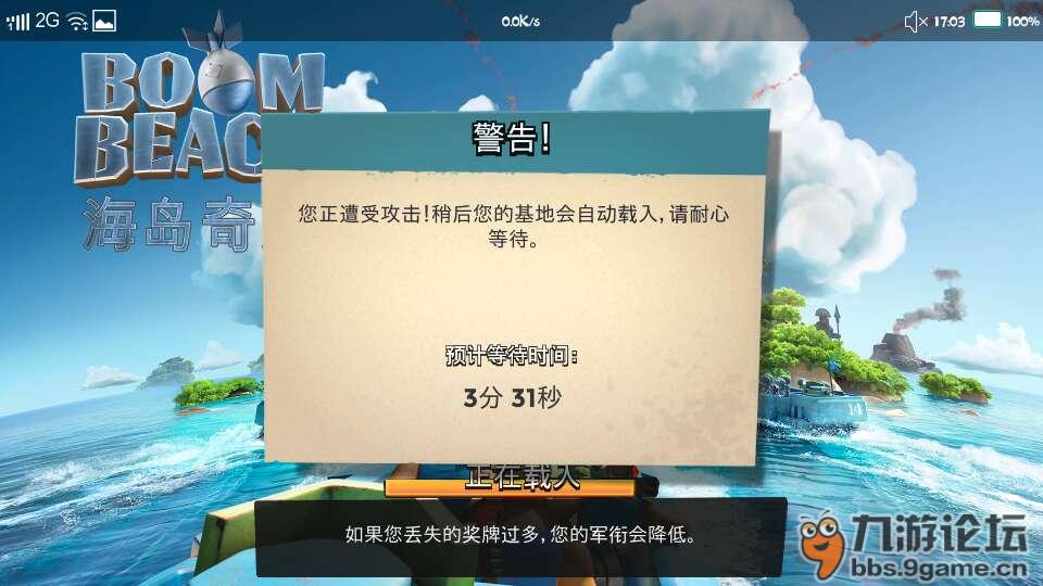 重大通报！白金岛放炮罚辅助器(怎么打会赢)