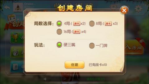 必备攻略！聚友麻将确实有挂的(怎么调整胜率)