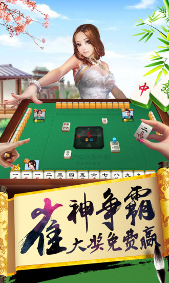 给玩家盘点十款！云南山水手机麻将辅牌器购买(其实是有挂的)