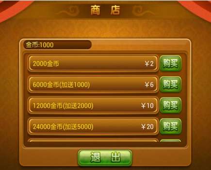玩家必备教程！乐趣麻将插件(怎么才能赢)
