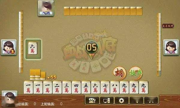 推荐十款！手机麻将总是输跟系统有关系吗(怎么让系统发好牌)