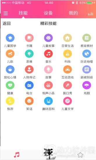 大神教教你！广西星悦麻将app软件(为什么牌一直很差)