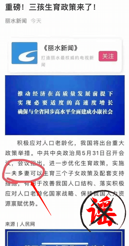 重大通报“点点四川长牌真的有开挂软件吗”(确实能开挂)一知乎