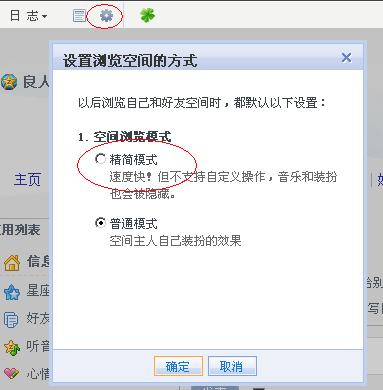 分享秘籍“先锋跑得快有挂吗可以开挂”(真的有挂)