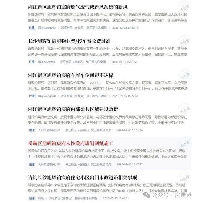 今日重大通报“白金岛邵阳字牌可以开挂吗”专业师傅带你详细了解一知乎