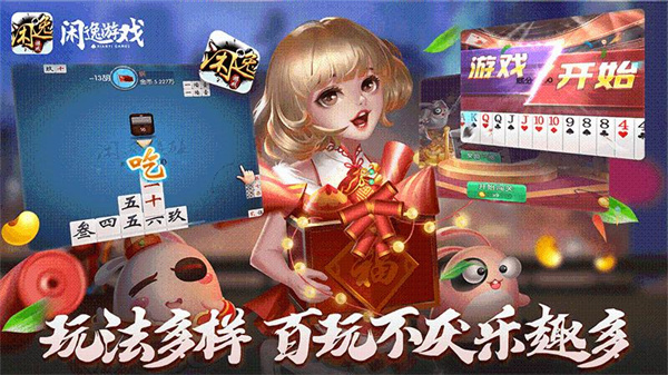  重磅揭秘“闲逸互娱是不是有挂&quot;!(详细开挂教程)-包教会