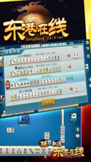 安装程序教程！边锋老友麻将有什么规律吗(辅牌器购买)