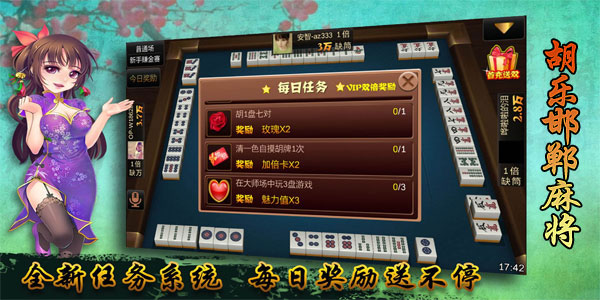 分享玩家攻略！邯郸胡乐麻将确实真的有挂(真的有挂)