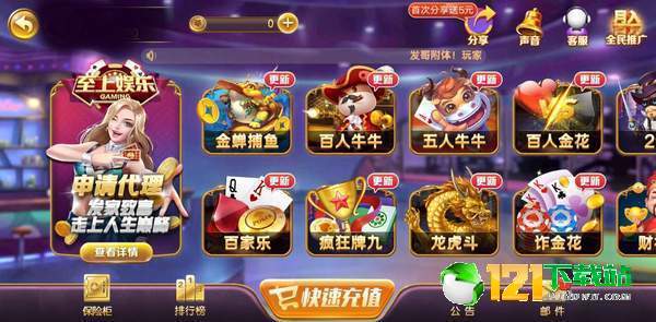 玩家必备！乐乐上海麻将攻略(确实真有挂)