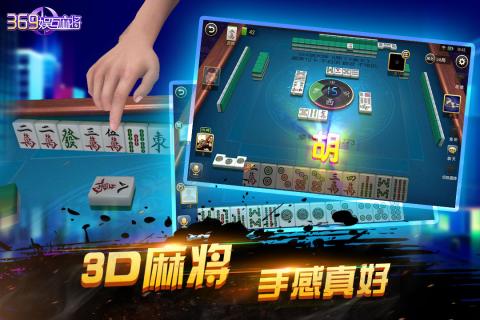 给玩家盘点十款！369熟人麻将确实有挂的(老是输怎么办)