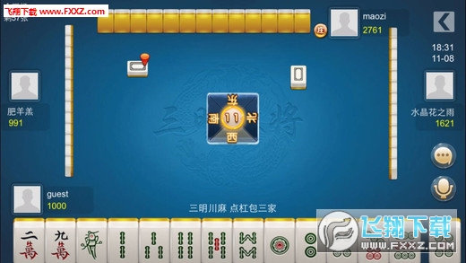 盘点十款！全来湖南麻将确实有挂的(怎么提升胜率)