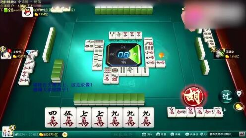 玩家必看攻略！陕西奇迹麻将确实真的有挂(技巧攻略怎样拿好牌)