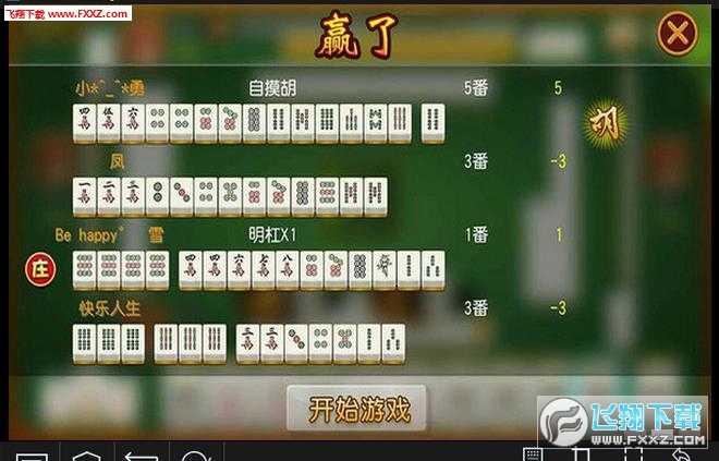 必备教程！攒劲甘肃麻将其实是有挂的(怎么提升胜率)