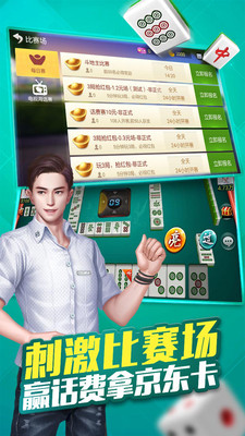 给玩家盘点十款！微乐卡五星有猫腻吗(怎么玩才能赢)