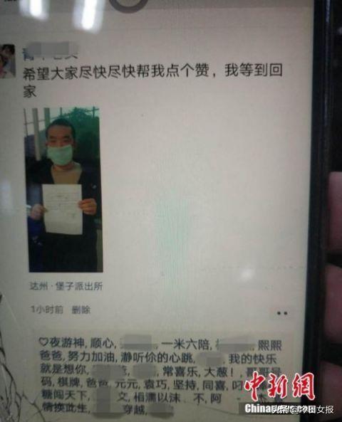 我来教教大家“四川幺鸡麻将怎么开挂(确实有挂)-知乎