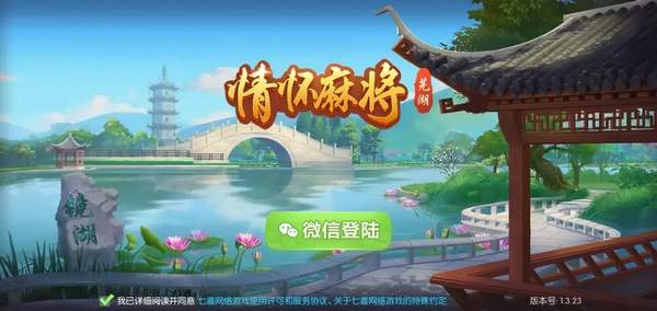 新教你‘‘同城游景德镇游戏开挂方法-哔哩哔哩 