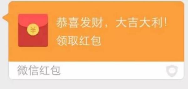 今日热点“欢聊红包有没有挂”!原来真的有挂