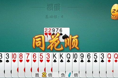 必备教程！仁怀手机麻将助赢神器(有输赢规律吗)