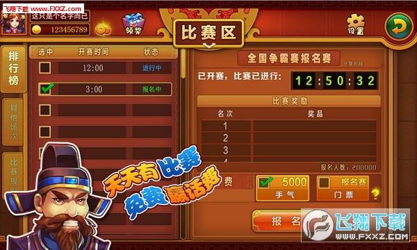 今日重大通报！白金岛跑得快辅助器(为什么总是输)