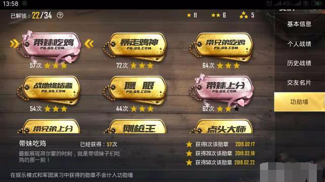 玩家必备攻略“炸金花看牌器—太坑人好多开挂的!其实确实有挂的