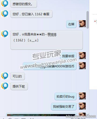 玩家必备教程使用网上卖挂是骗局!其实确实有挂的