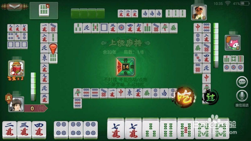 玩家必备！中至上饶麻将确实真的有挂(如何拿到好牌)